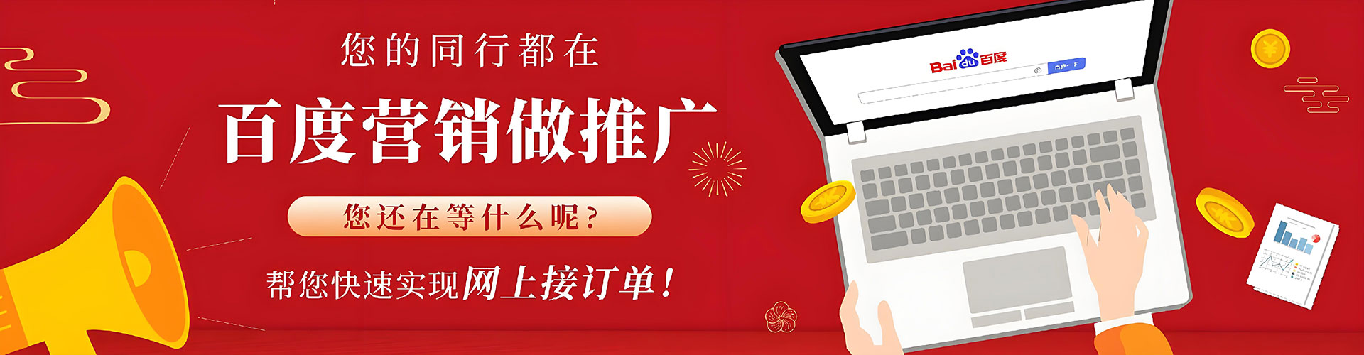 浔阳信息流优化师