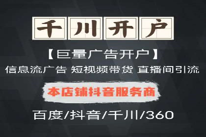 百度竞价广告投放案例：关键词优化与转化率提升