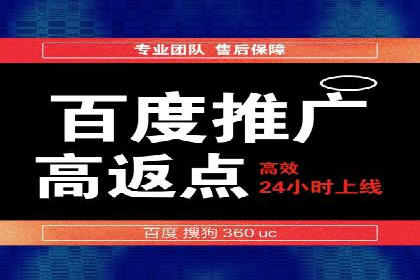 竞价推广与SEM托管融合的营销艺术——某餐饮企业的案例