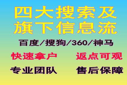 百度竞价推广的长期策略与短期目标设定——以某教育机构为例