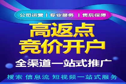 不同行业百度推广费用对比